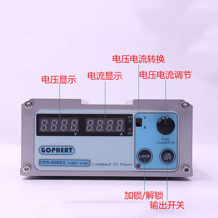 格辉直流电源CPS-3010II直流稳压电源可调电压0-30V 0-10A 160W