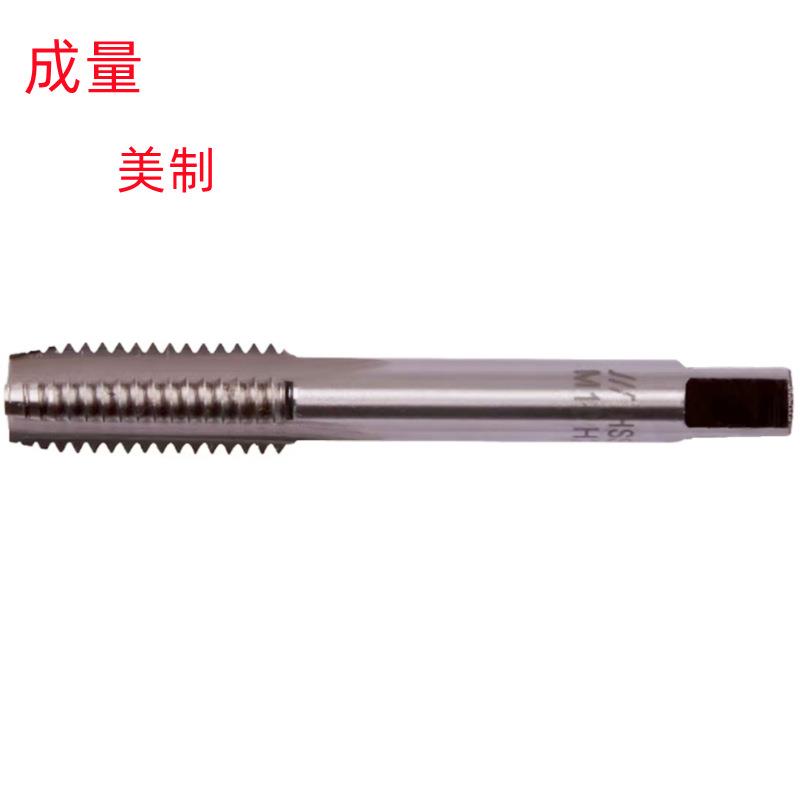 成量1-1/4-12UNF/2-12UN/4-8UN美制非标加硬销售 直槽丝锥