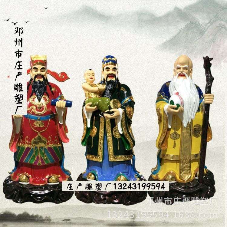 福禄寿神像 木雕树脂禄星星君 文昌帝君神像 南极仙翁神像