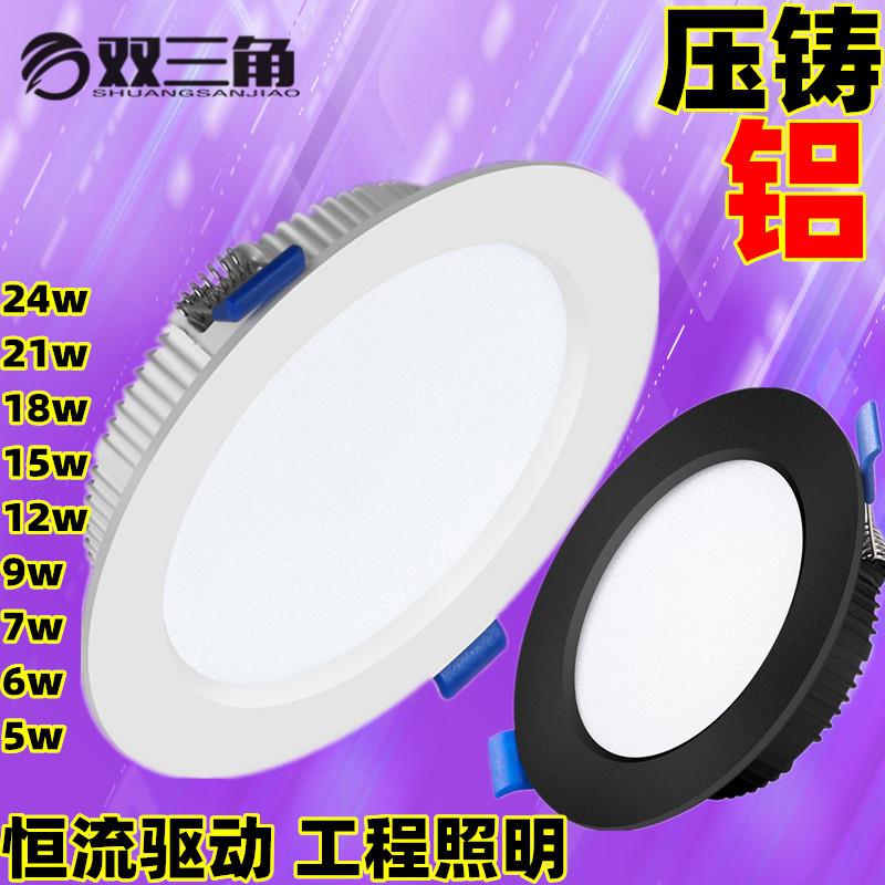 嵌入式led筒灯孔灯2.5寸4一体化12w 7.5厘米压铸铝防雾天花灯E18