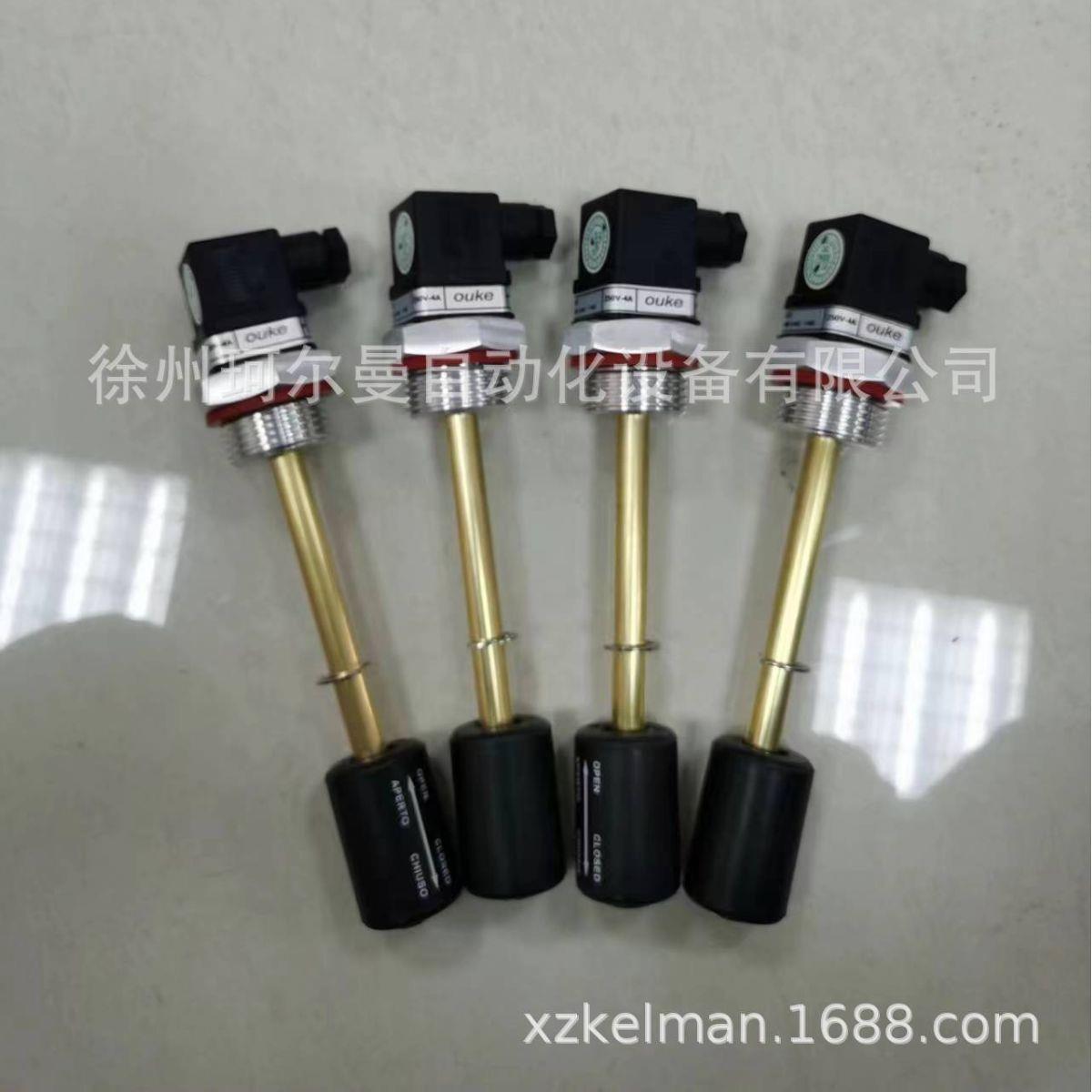 液位温度传感器K2.10.3.0300.O.25GO.T100液位温度开关液位传感器
