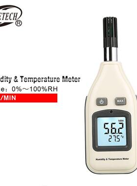 标智GM1362数显家用工业温湿度计环境潮湿度热度等级测量手持式
