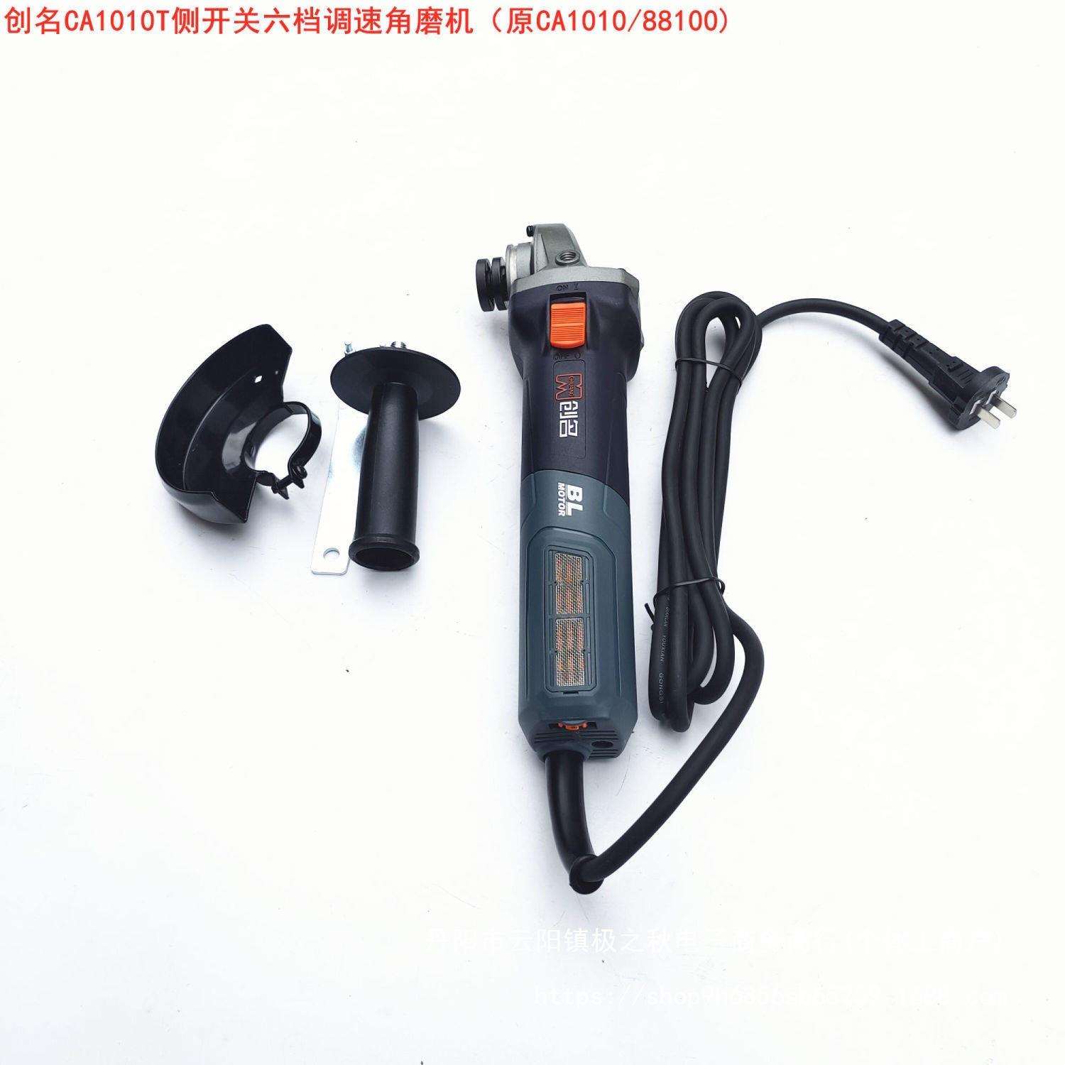 无刷角磨机调速款88100工业级1300W大功率打磨抛光除锈交流电直销