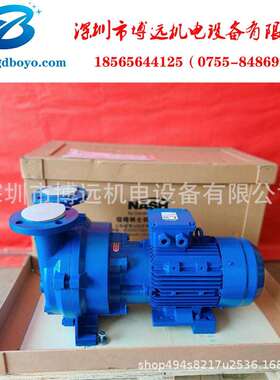 NASH佶缔纳士真空泵 2BV5111-OKC00-7P 功率5.5KW水环式真空泵