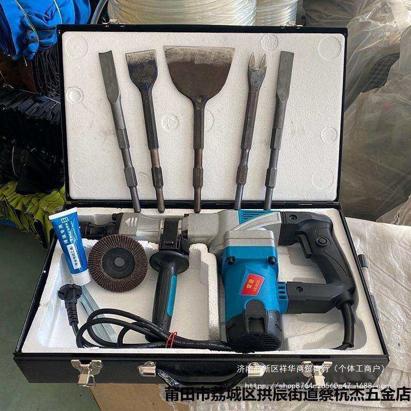 电镐拆铜全套拆旧电机废铜线工具拆解线圈拆卸马达铜机器,农机/农具/农膜,其它农用工具,淘宝优惠券,粉丝福利购,淘宝优惠卷