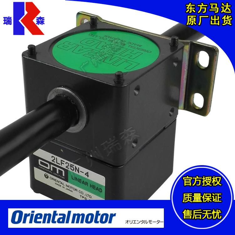 进口OM直线减速机0LF10N-1 4LB20N-2 2LF50N-3 2LF25N-4 5LB45U-5