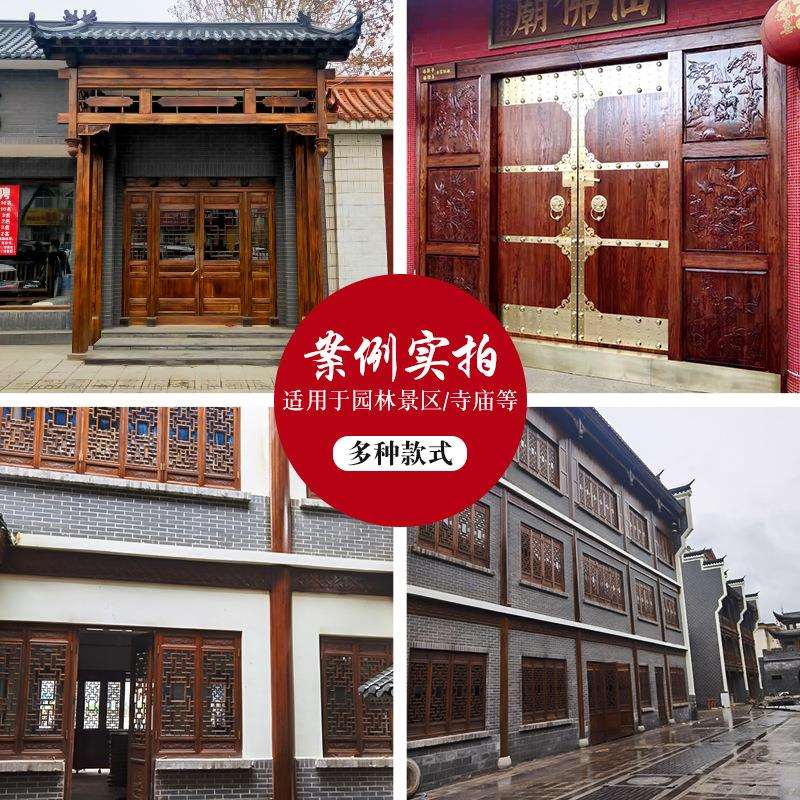 新中式门窗装饰实木花格雕花板镂空门古建园林四合院仿古屏风