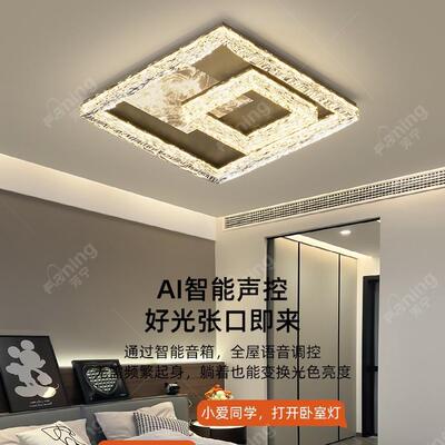 灯具全屋2025新款现代简约客厅主灯意式轻奢感卧室led吸顶灯