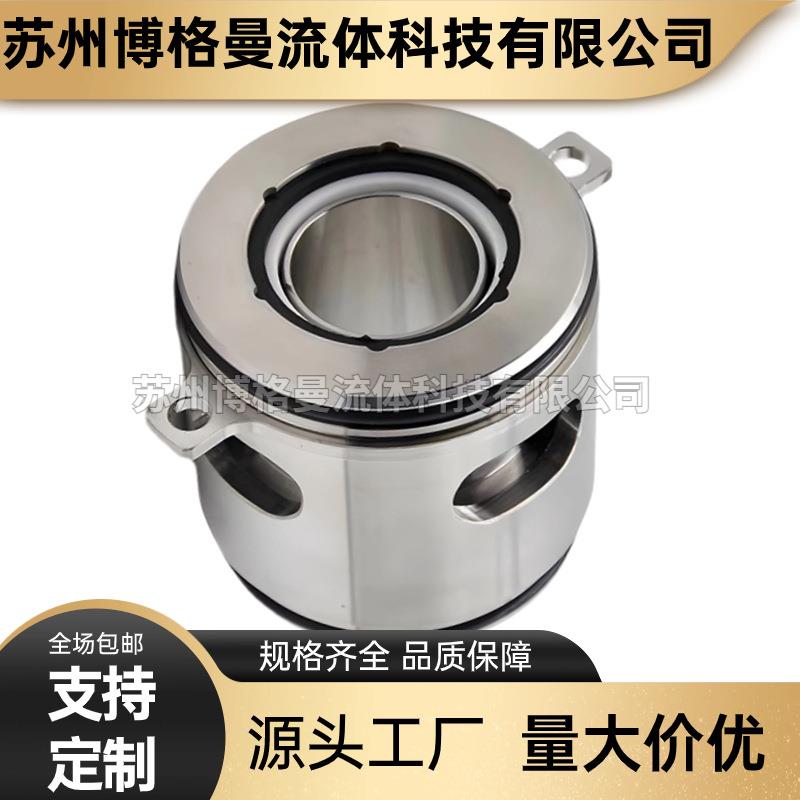GLF集装式机械密封 SEV-22 33机械密封 格兰富污水泵机械密封
