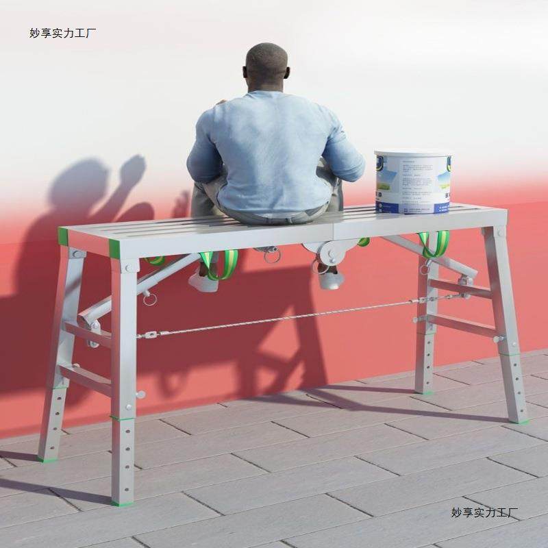 德国进口马凳折叠升降加厚马镫刮腻子直销室内施工程架装