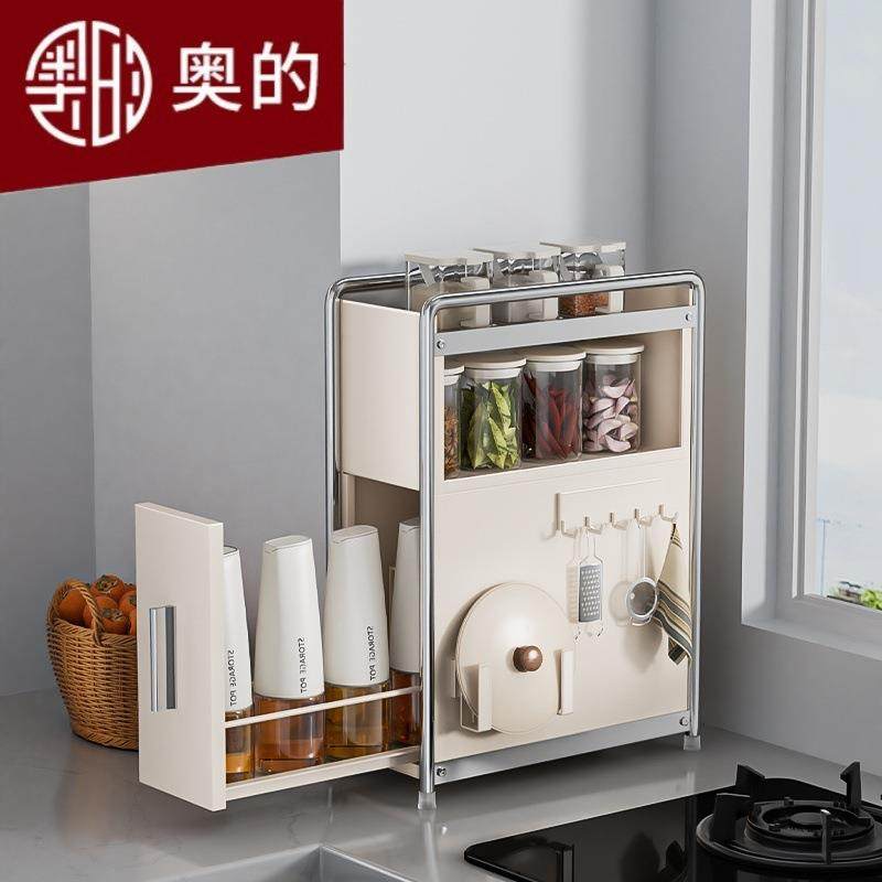 厨房置物架多功能抽拉式极窄边转角调料品盐调味罐台面调料收纳架,电子元器件市场,其它元器件,淘宝优惠券,粉丝福利购,淘宝优惠卷