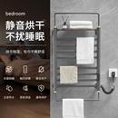 电热毛巾架智能加热器浴室消毒卫生间家用 碳纤维烘干浴巾架置物