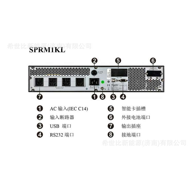 UPS不间断电源SPRM6KL 6KVA/6KW实验室精密仪器/学校计算机教室