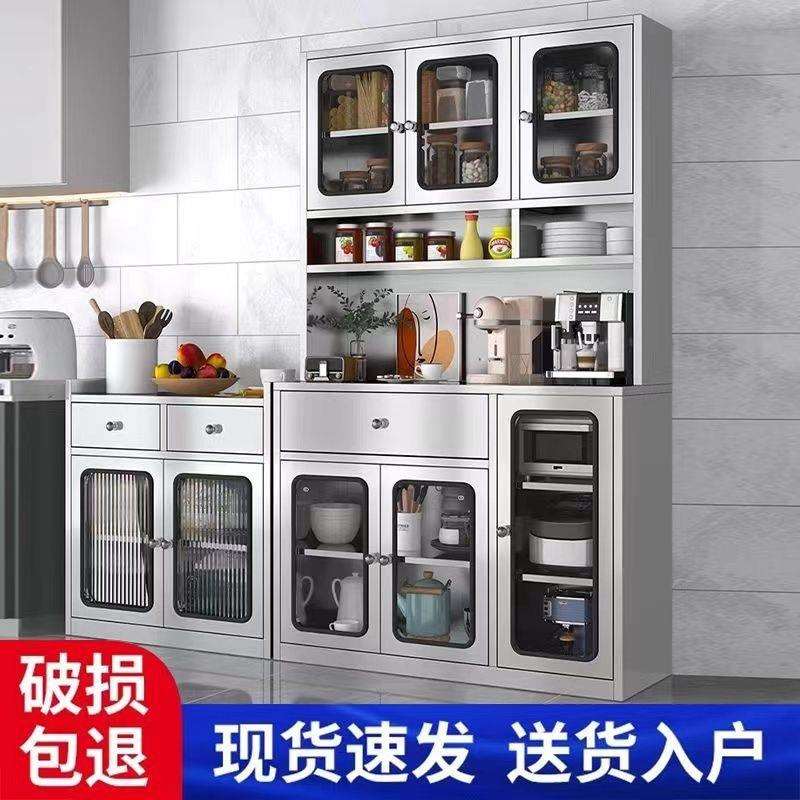 304不锈钢家用厨房碗柜50深餐边柜橱柜备餐台餐厅茶水柜收纳储物