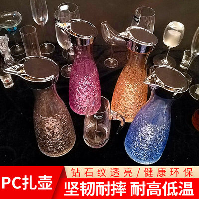 红酒醒酒器酒吧KTV香槟分酒器洋酒PC果汁扎壶调酒壶发光LED酒炮