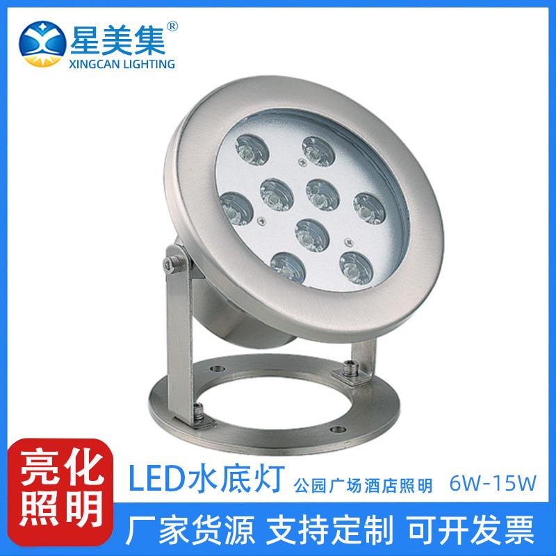 6W9W12W15Wled不锈钢水底灯低压水下灯户外景观灯喷泉灯广场庭院