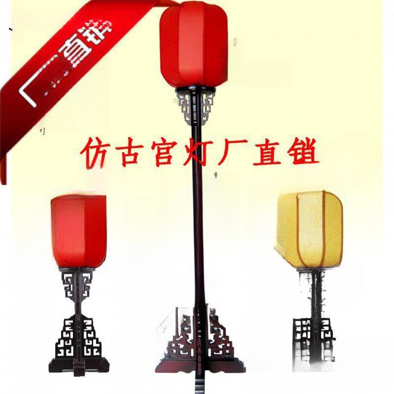 卧室仿古宫灯宫灯道具中式落地灯实木古典仿古路引台灯客厅复古
