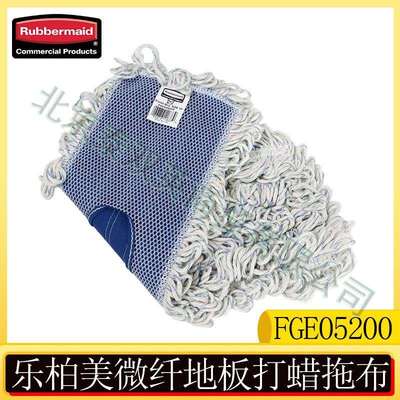 乐柏美平板拖把酒店尘推家用打蜡拖布拖把替换头商用拖布E0520