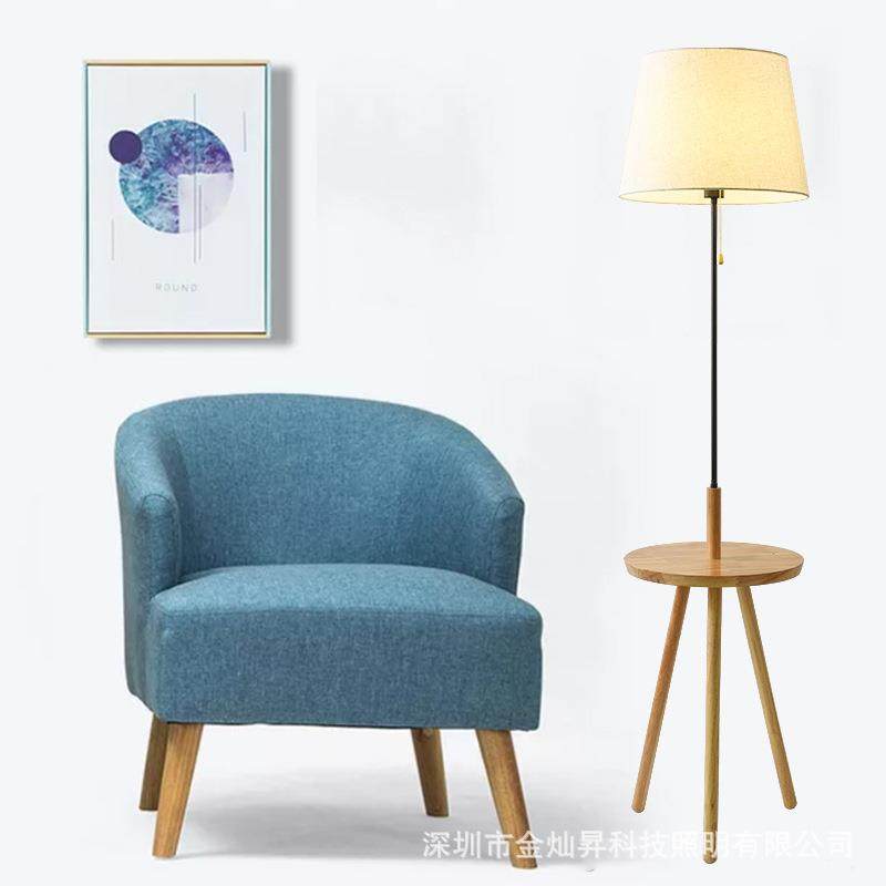 北欧实木落地灯简约现代客厅书房间卧室床头创意带茶几置物架台灯