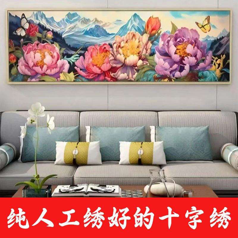 绣好的纯手工十字绣成品镜水云芩牡丹花开满绣客厅挂画不带框