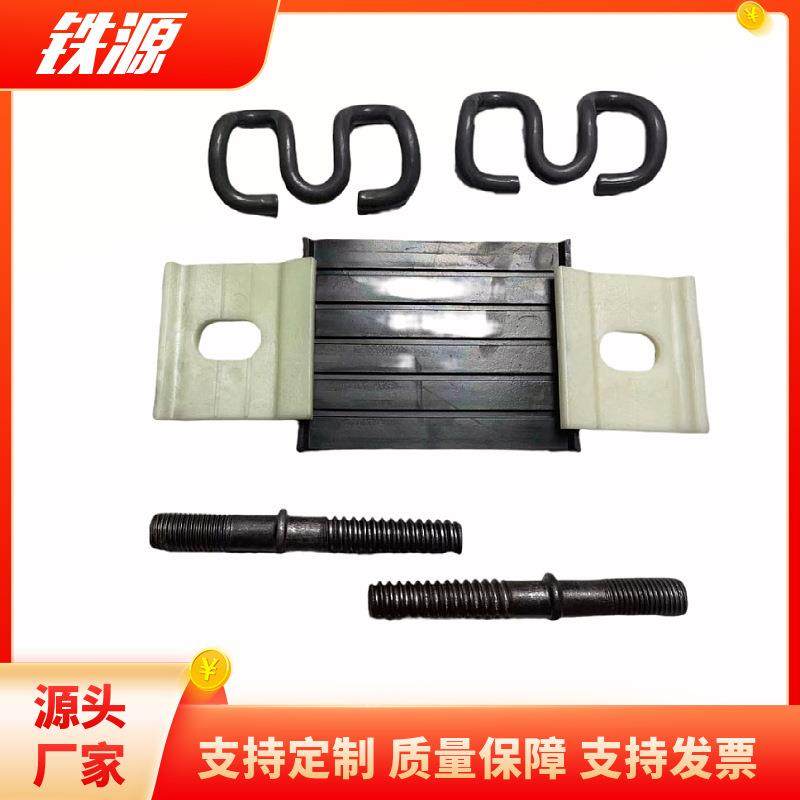 铁路绝缘扣件_P50P60钢轨扣件_I型绝缘弹条扣件-,农机/农具/农膜,其它农用工具,淘宝优惠券,粉丝福利购,淘宝优惠卷