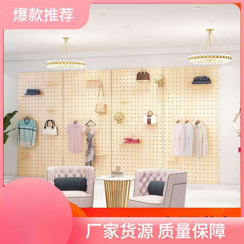 实木洞洞板墙面遮挡收纳置物架客厅玄关入户木质隔板配件挂板