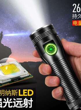 厂家新款朗明纳斯383型迷你户外露营家用防水强光照明手电筒