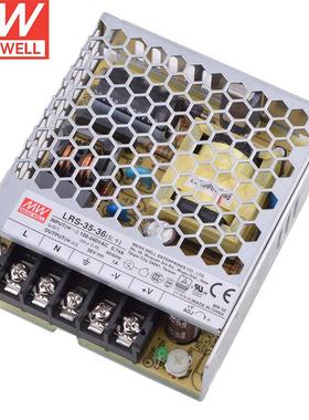 明纬（MEANWELL）LRS-35-36 220转变压器灯带监控驱动电源 明纬电