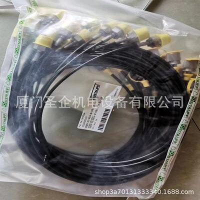 STAUFF测压软管 SMS-M1/4-B-OR-3000-B-W3 螺纹M16X2或M16X1.5