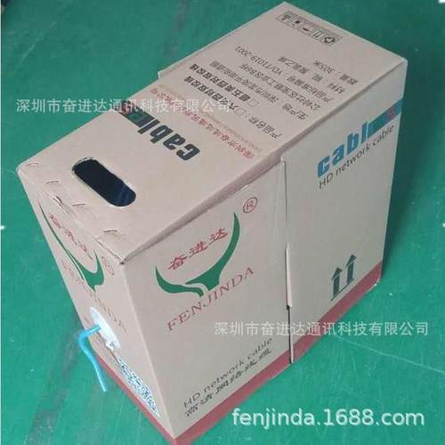 SFTP HSYV-6 4x2x0.57支架+铝箔编织网蓝色6类0.57屏蔽8芯网络线