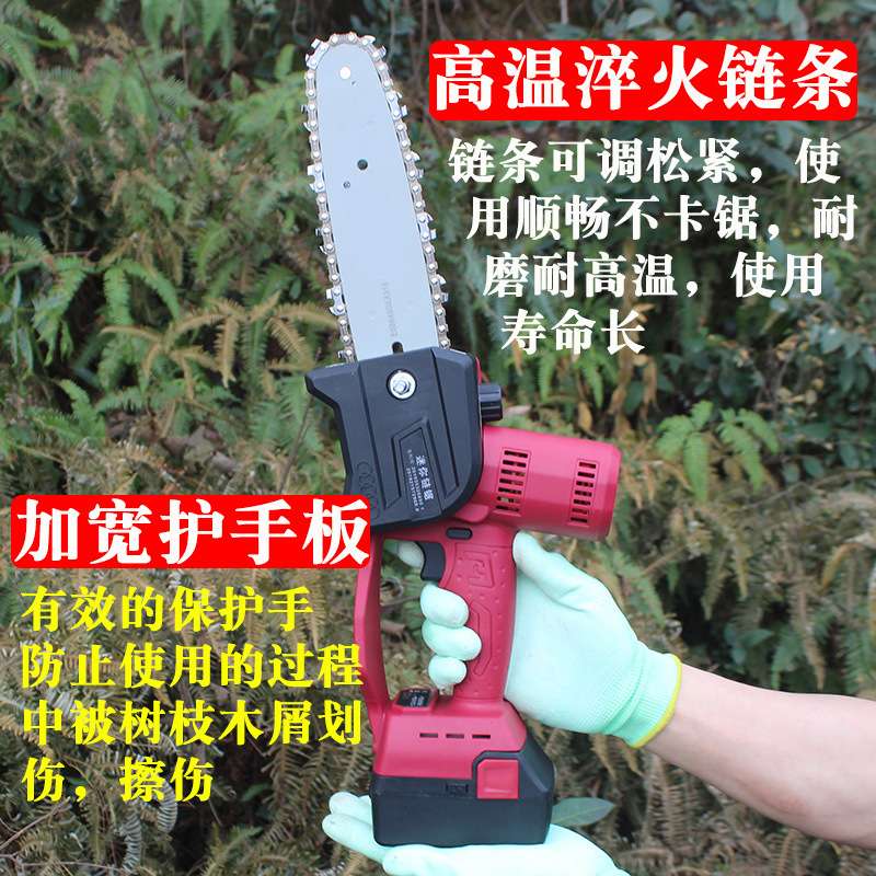 8寸锂电链锯充电无绳迷你电链锯木工锯单手电动锯果树园林伐木锯