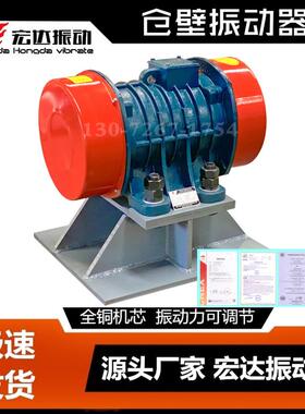 LZF-10仓壁振动器 0.75KW ZFB-10仓壁振打器厂家