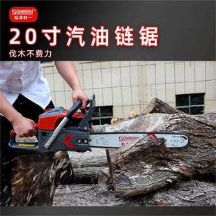 松本铃一油锯BX681A二冲程汽油锯20 28寸伐木锯链锯切割锯