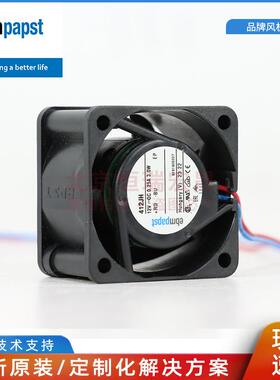 412JH 原装德国ebm进口 4025设备进口风扇12V 3W