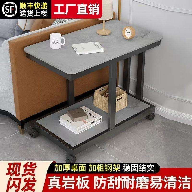 意式岩板边几沙发侧边柜扶手柜茶水柜可移动小茶几带轮子客厅茶桌