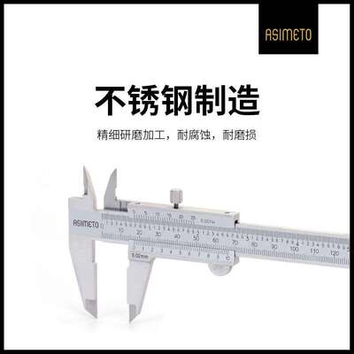 德国安度闭式游标卡尺0-300mm双刻线高精度不锈钢工业螺旋测微器