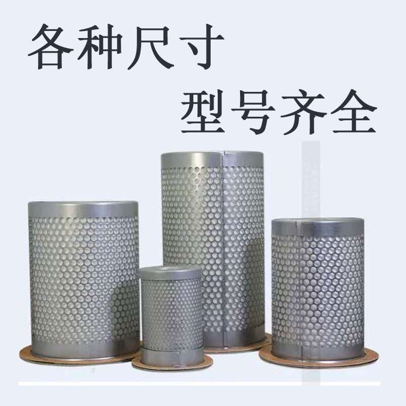 螺杆式空压机油气分离器滤芯 db2074 db2186db2132 油分芯过滤器
