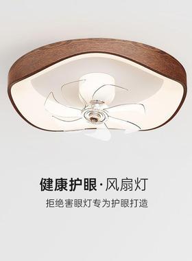 全36胡桃木收藏卧纹风扇灯光谱0人9摇头简约现代复古116房间