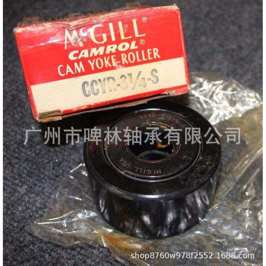 【MCGILL轴承】CCYR3 1/4 S英制满装滚子型凸轮从动轴承