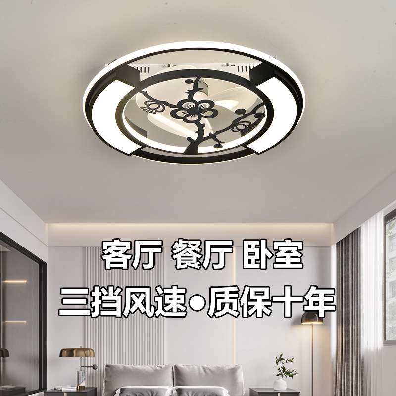 客厅隐形新款吸顶风扇灯现代简约餐厅卧室吊扇带电风扇吊灯一体