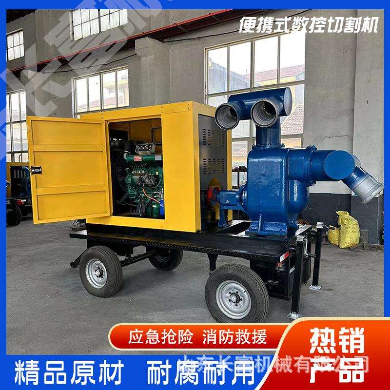 移动防汛排涝泵车 1500立方拖挂式应急抢险排水泵车双进双出