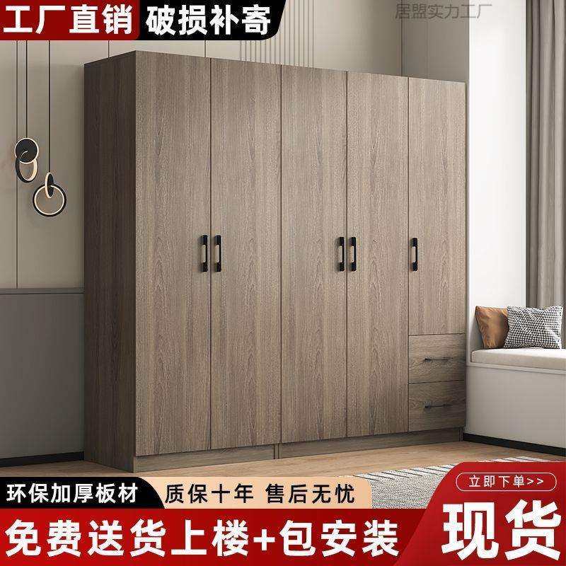 实木衣柜家用卧室现代简约经济型大容量小户型出租房收纳通用衣橱,电子元器件市场,其它元器件,淘宝优惠券,粉丝福利购,淘宝优惠卷