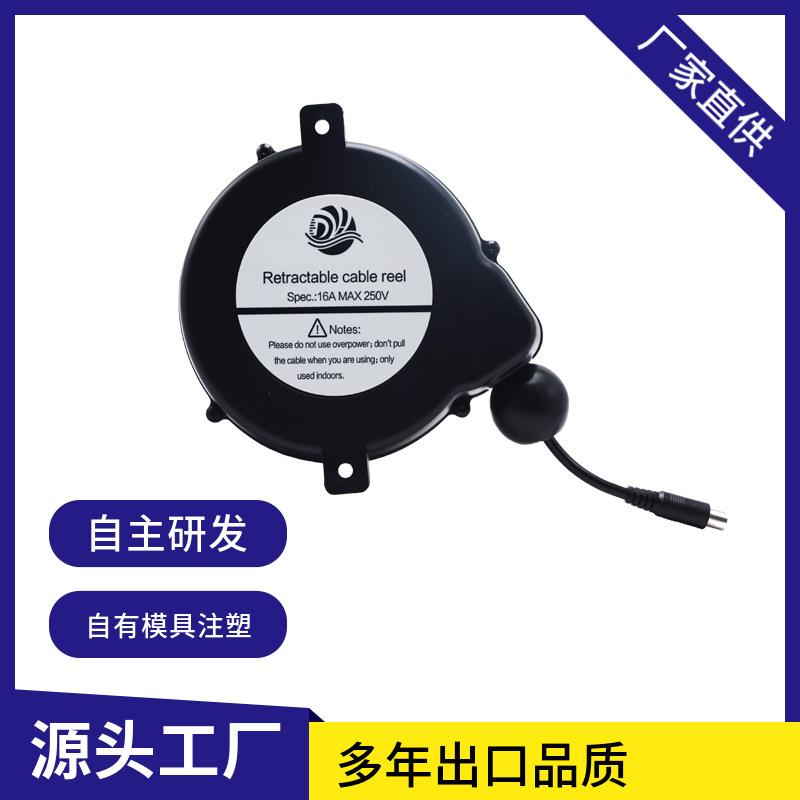 自动伸缩卷线盘 迷你卷线器220V电源线延长线绕线器收线器卷线器