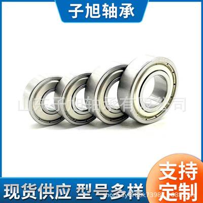 420材质轴承S6820 S6821 S6822 S6824 S6826ZZ-2RS千类深沟球轴承