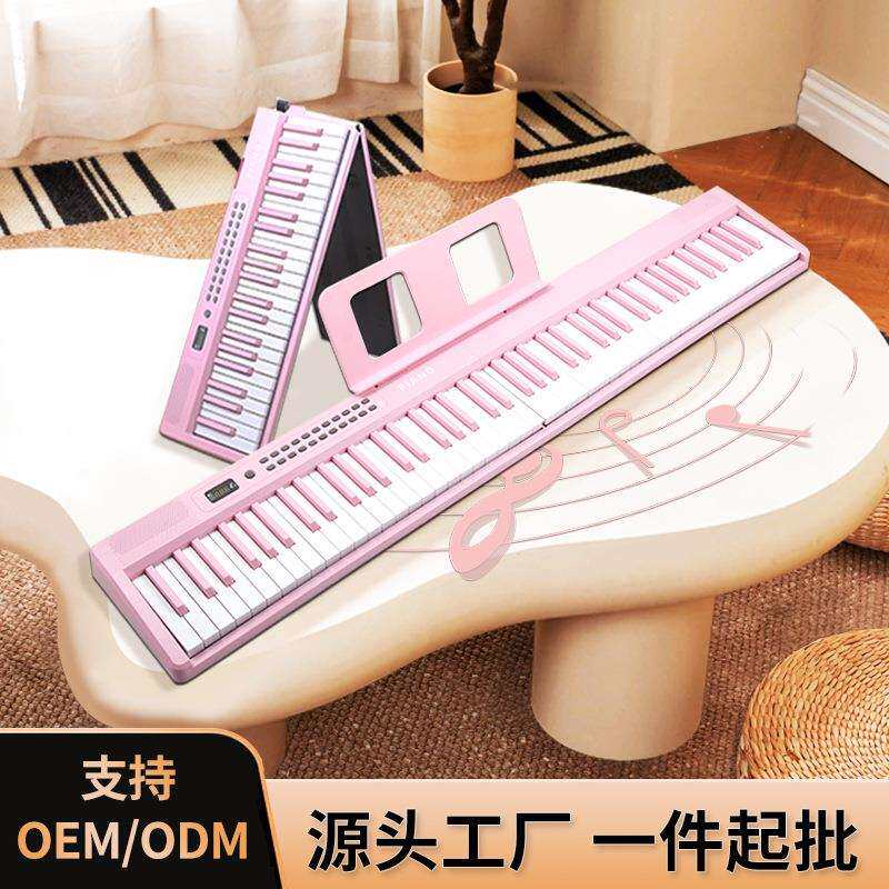 电子钢琴可折叠便携初学者成人儿童支持充电多功能幼师88键电子琴