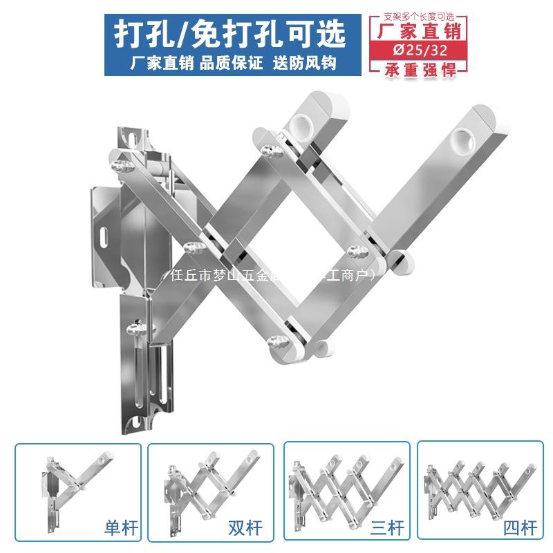 不锈钢折叠晾衣杆架阳台家用推拉支架室外户外晾被架支架可免打孔