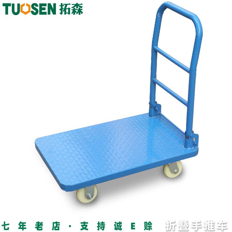 拓森五金工具平板车重型折叠省力平板推车拉货车货仓搬运手推车