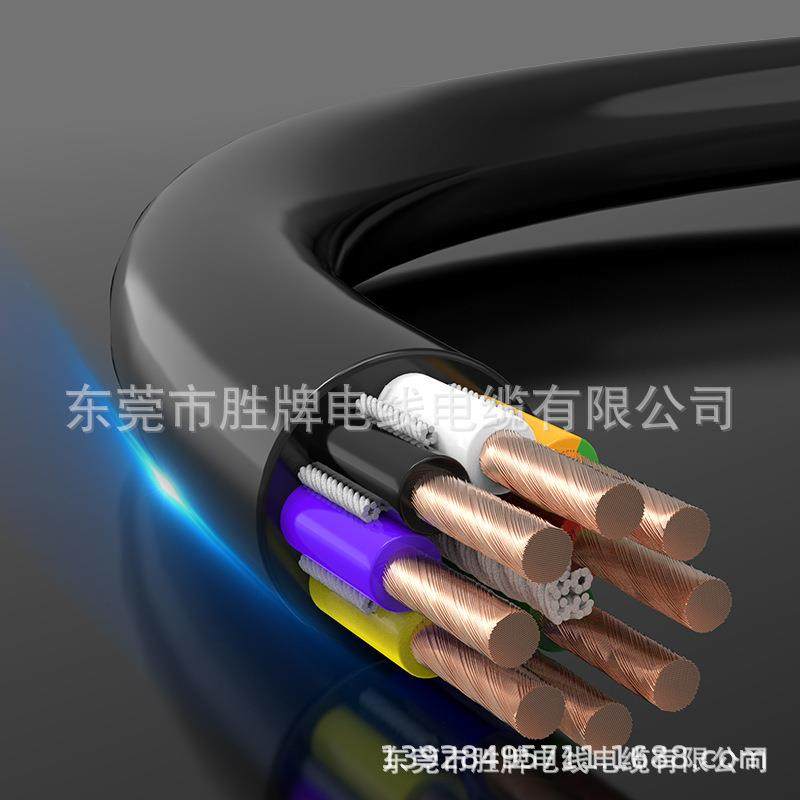 胜牌多芯UL20276-24/8C 双绞屏蔽PVC护套镀锡铜电子线