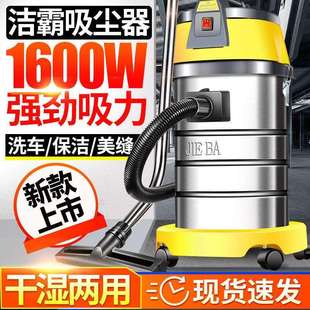 洁霸吸尘器BF501X家用商用大吸力工业用酒店洗车大功率吸水机配件