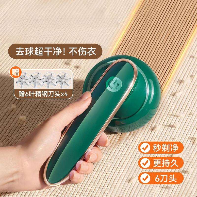 毛球修剪器剃毛器衣服毛球起球去毛球刮毛除毛家用剃毛机